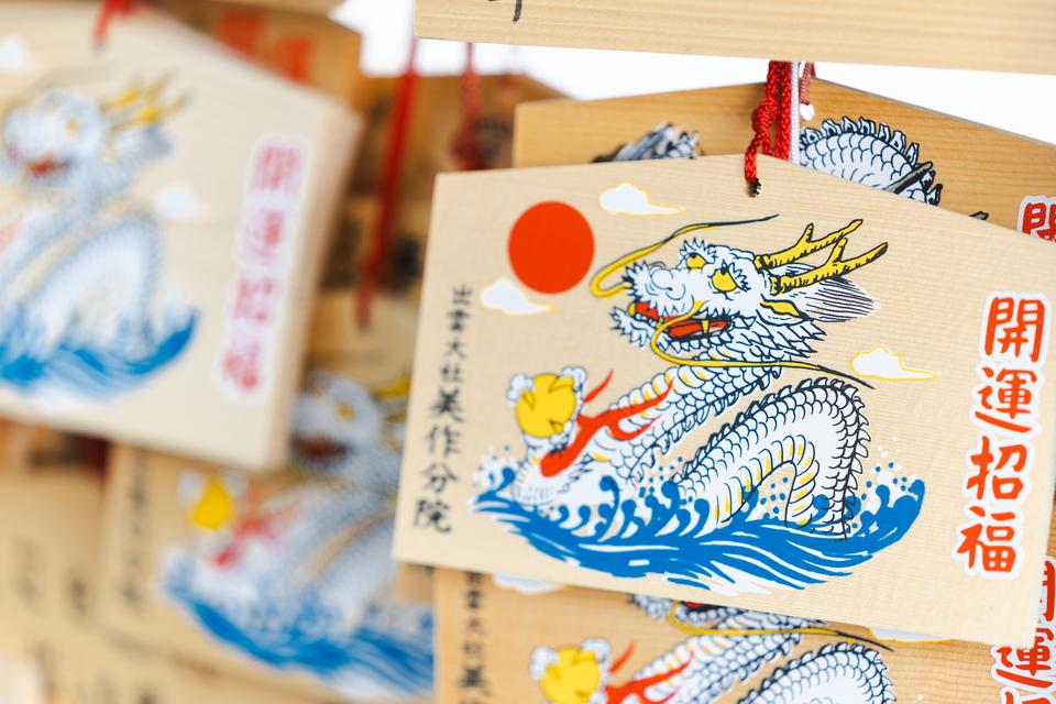 授与品イメージ画像２