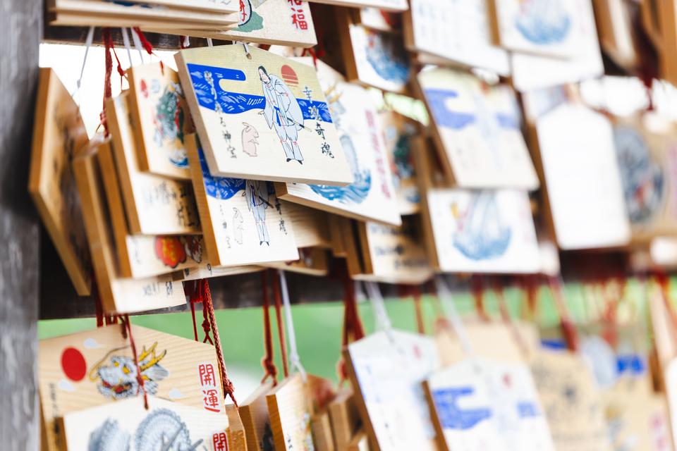 縁結び・福の神として